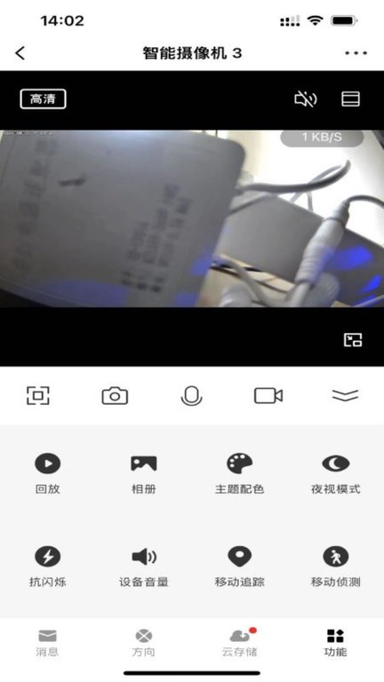 老佛爷抨击里克尔梅：说要签哈兰德、克洛普，但立马就被对方辟谣